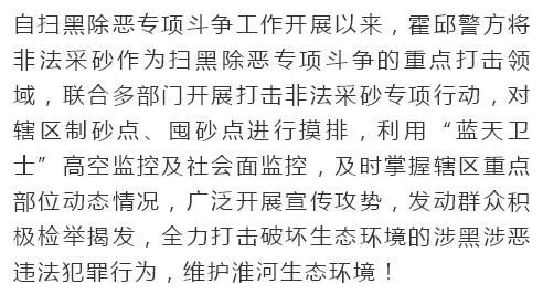 警车警笛简谱_警车专用警笛喇叭(3)