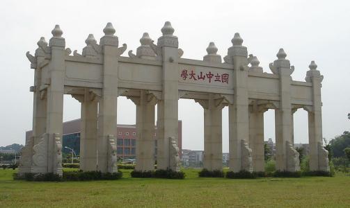 厉害了!2019最具创新力大学排行榜出炉,看看有你的母校吗?
厉害了!2019最具创新力大学排行榜出炉,看看有你的母校吗?