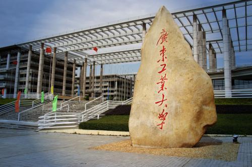 厉害了!2019最具创新力大学排行榜出炉,看看有你的母校吗?
厉害了!2019最具创新力大学排行榜出炉,看看有你的母校吗?