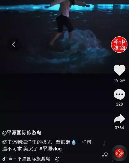 gdp抖音热搜_抖音图片