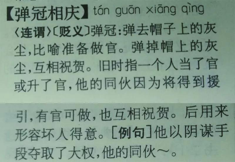 清华大学天文系成立,河北师大竟“弹冠相庆”?
清华大学天文系成立,河北师大竟“弹冠相庆”?