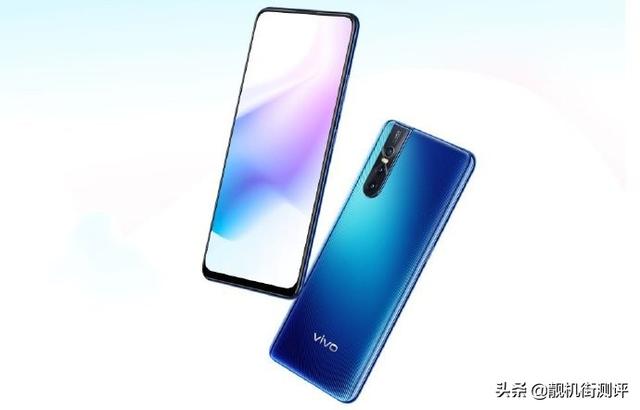 vivo s1 pro悄悄上架,4800万像素 无刘海全面屏