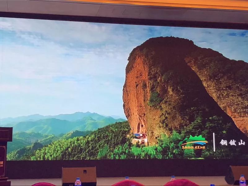广丰铜钹山亮相北京可爱的中国文化之旅品牌发布会