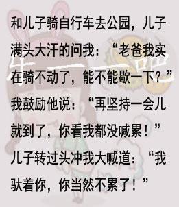 什么濡目染成语_成语故事简笔画(3)