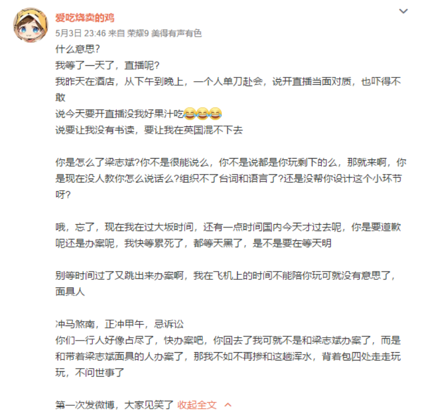 将隐私公开后,深海鱼秘密泄露