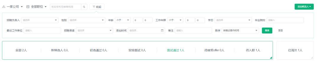 
一文详解B端产品web列表设计


