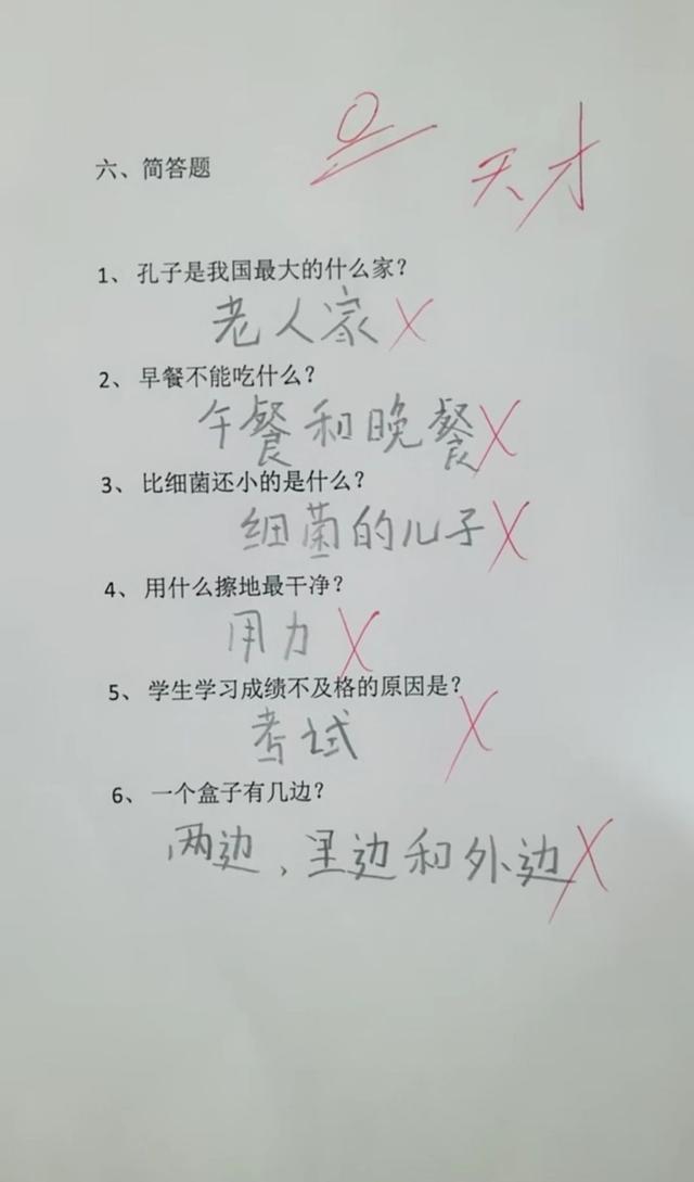 小学生造句太大胆,奇葩答案老师看了都脸红,网友:从小就是人才
小学生造句太大胆,奇葩答案老师看了都脸红,网友:从小就是人才