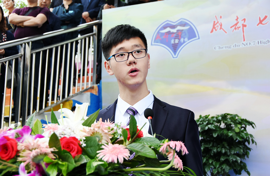 成都七中实验学校高2019届学生成人礼,特别的喝彩!
成都七中实验学校高2019届学生成人礼,特别的喝彩!