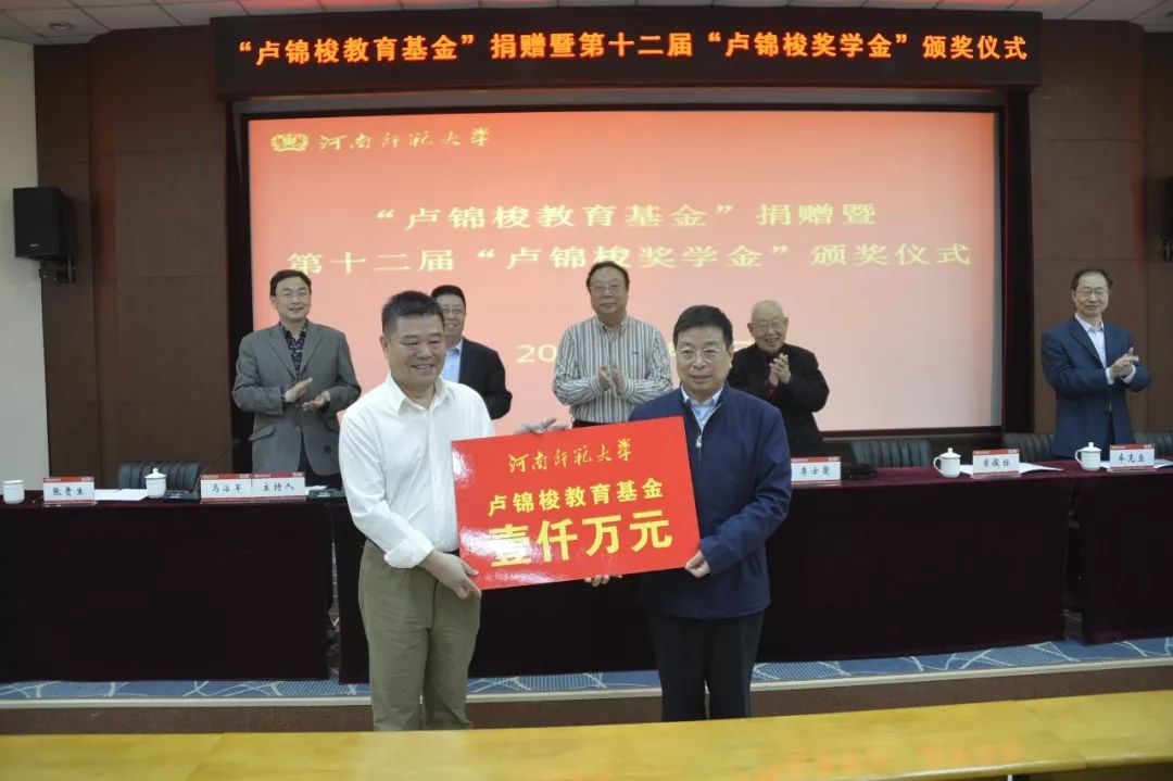 今天,这位大学教授为母校河南师范大学捐赠1000万
今天,这位大学教授为母校河南师范大学捐赠1000万