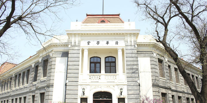 泰晤士高等亚洲大学排行榜:清华排名第一北大第五
泰晤士高等亚洲大学排行榜:清华排名第一北大第五
