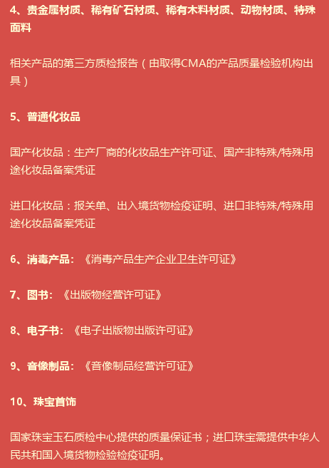 有色金属行业：探索金属质量的‘眼科医生’