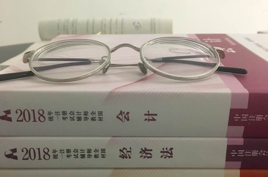 
注会补报名？这个真的不存在的！


