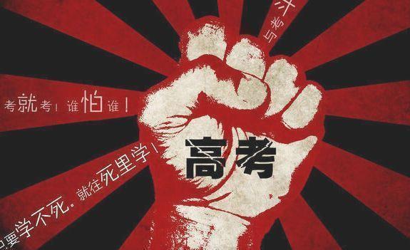 
高一成绩平平的我，高分考进985！只因父母做了这件高情商的事！


