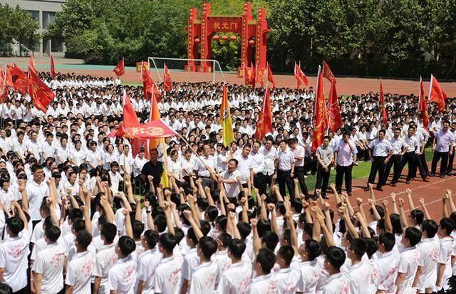高考前夕:衡水中学誓师宣言,“清华北大,在我脚下”,真厉害?
高考前夕:衡水中学誓师宣言,“清华北大,在我脚下”,真厉害?