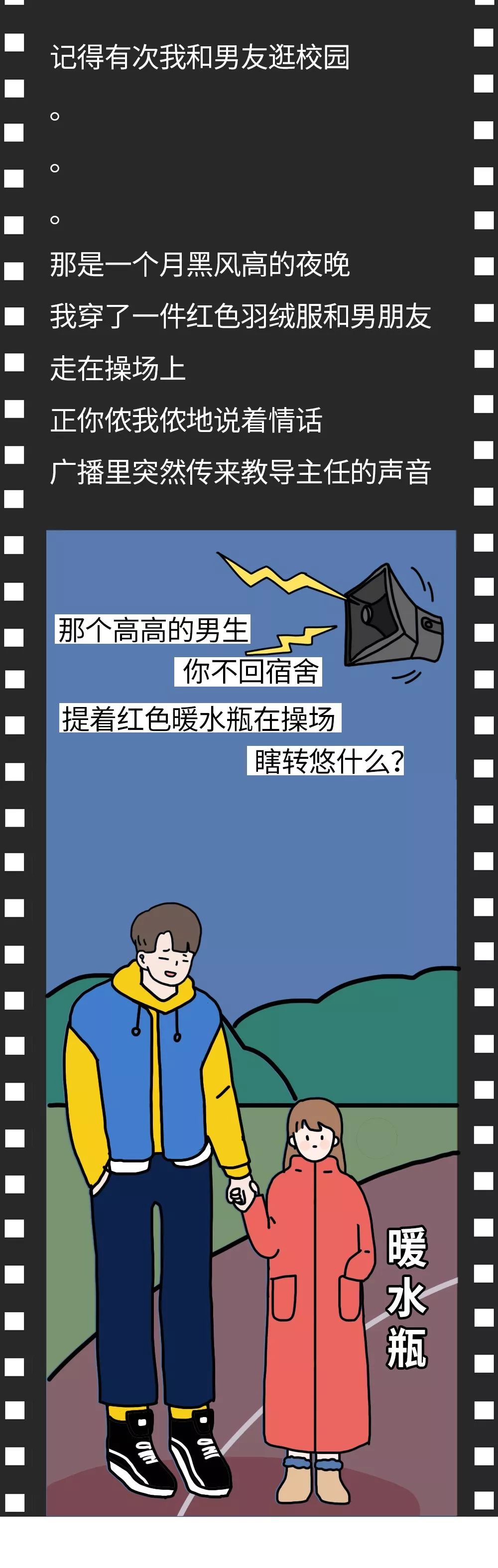 
2019最受欢迎的男生身高排行榜出炉......


