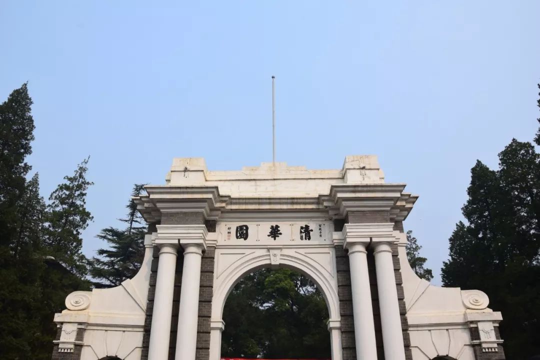 亚洲大学排行榜:清华大学首次登顶,前十榜单中国占据五席 吉祥坊注册
