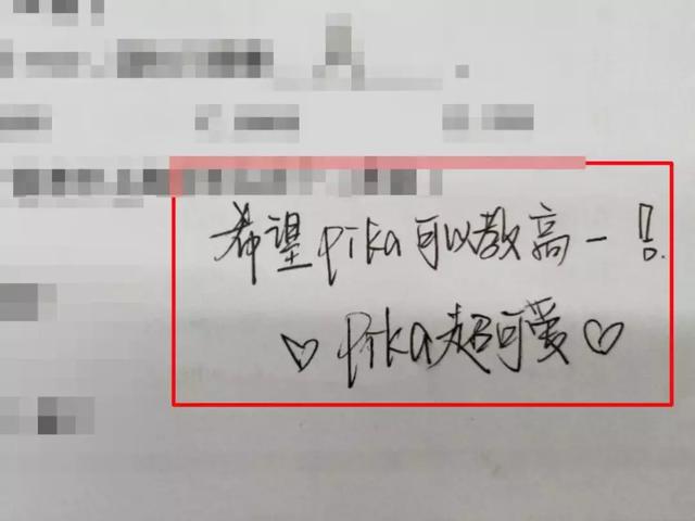 
黄志杰：解密B站200万播放量“网红”背后的真实身份


