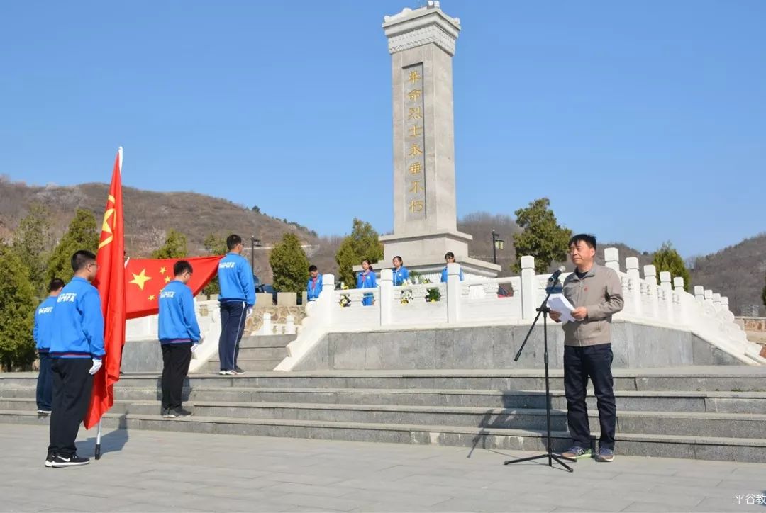 马昌营中学团总支组织团员步行来到官庄道口烈士陵园举行"青春心向党