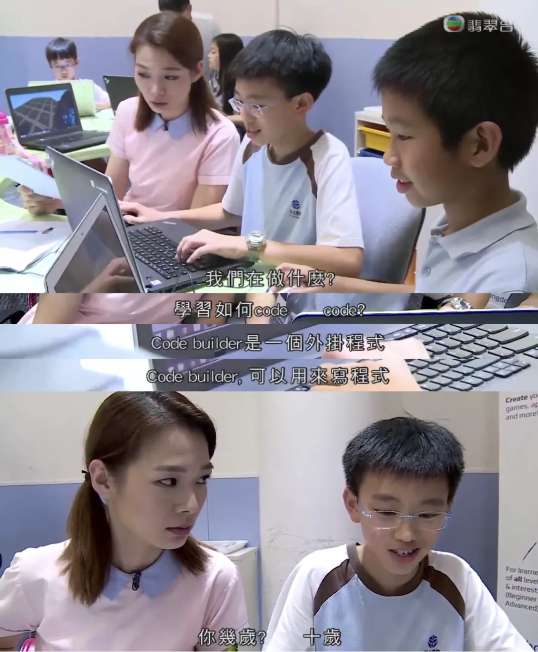 赢在子宫里丨一天念两家幼儿园,人均3.5个补习班,香港幼升小有多拼
赢在子宫里丨一天念两家幼儿园,人均3.5个补习班,香港幼升小有多拼