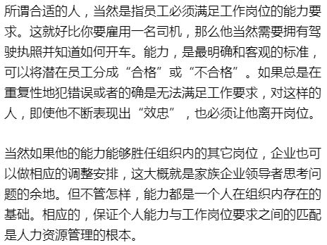 家族招人口号_谁帮我做一个网络家族收人口号 家族名字是言氏(3)