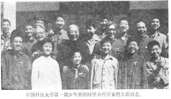 中科大少年班40年，究竟出的是天才还是庸才？
                
                 