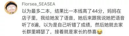 还记得高考出成绩那晚你都做了什么吗?有苦有乐都是珍贵的回忆了!
还记得高考出成绩那晚你都做了什么吗?有苦有乐都是珍贵的回忆了!