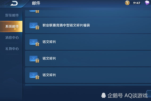 什么时候打排位好打 5980379c747948029be7f8195b366c74.jpeg