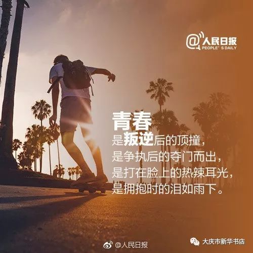 何为青年人的担当 598f60b1b62640e0a6350c38357b0ac5.jpeg