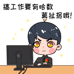 蜀哥取自广元大蜀道文化,蜀道在四川广元境内长达270多公里,是保存最