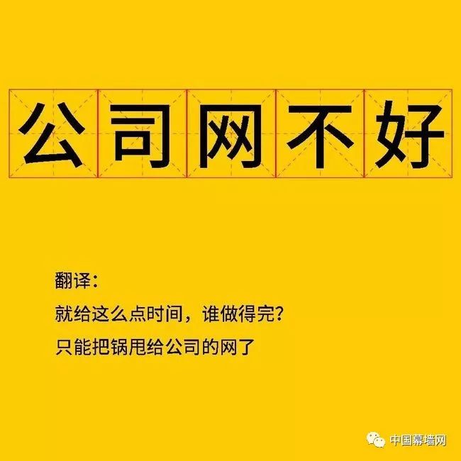 幕墙设计师招聘_最新广东广州市招聘信息(3)