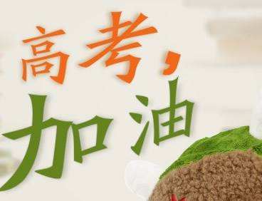 【高考语文作文】\
【高考语文作文】\