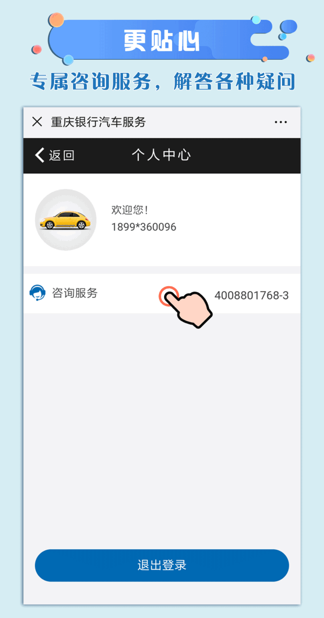 640_1220 竖版 竖屏