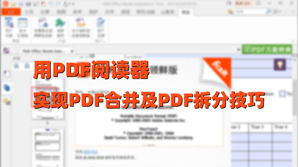 此处输入图片的描述