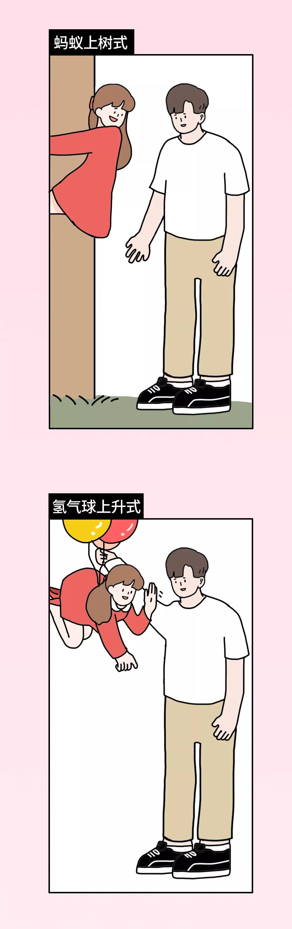 
2019最受欢迎的男生身高排行榜出炉......



