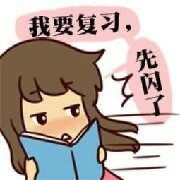 考研人的故事|工作三年辞职考五道口,半年准备时间成功圆梦!
考研人的故事|工作三年辞职考五道口,半年准备时间成功圆梦!