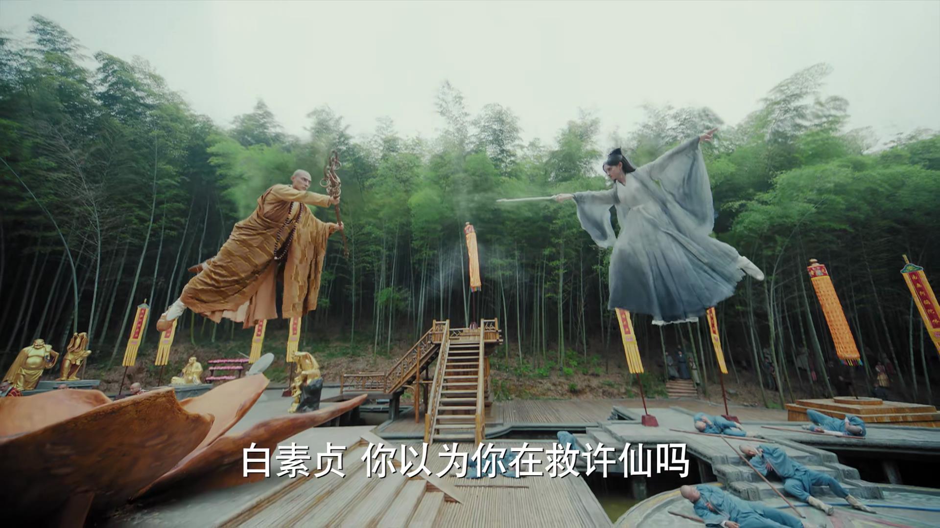 《新白》白素贞不见孕肚就生下孩子,出塔后容颜依旧,儿比娘还老 情色亚洲