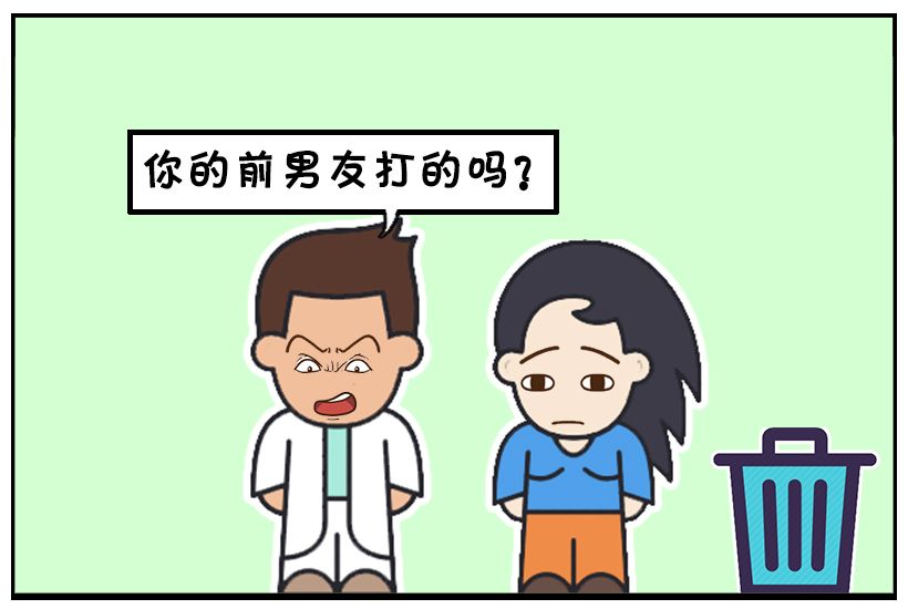 恶搞漫画:老婆把老公打晕了