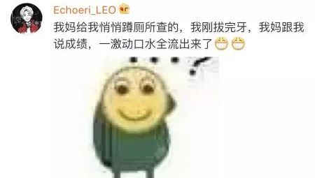 还记得高考出成绩那晚你都做了什么吗?有苦有乐都是珍贵的回忆了!
还记得高考出成绩那晚你都做了什么吗?有苦有乐都是珍贵的回忆了!