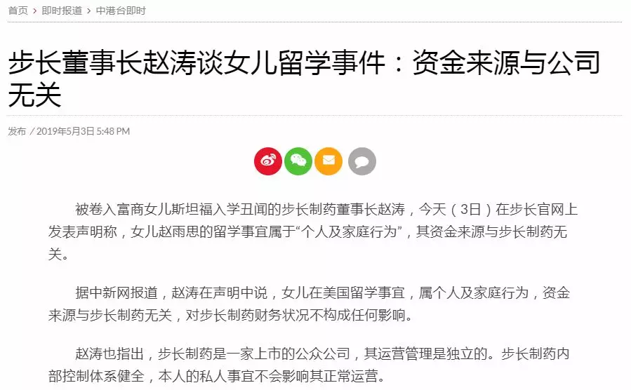 原创
卖斯坦福学霸了,650万一个
原创
卖斯坦福学霸了,650万一个