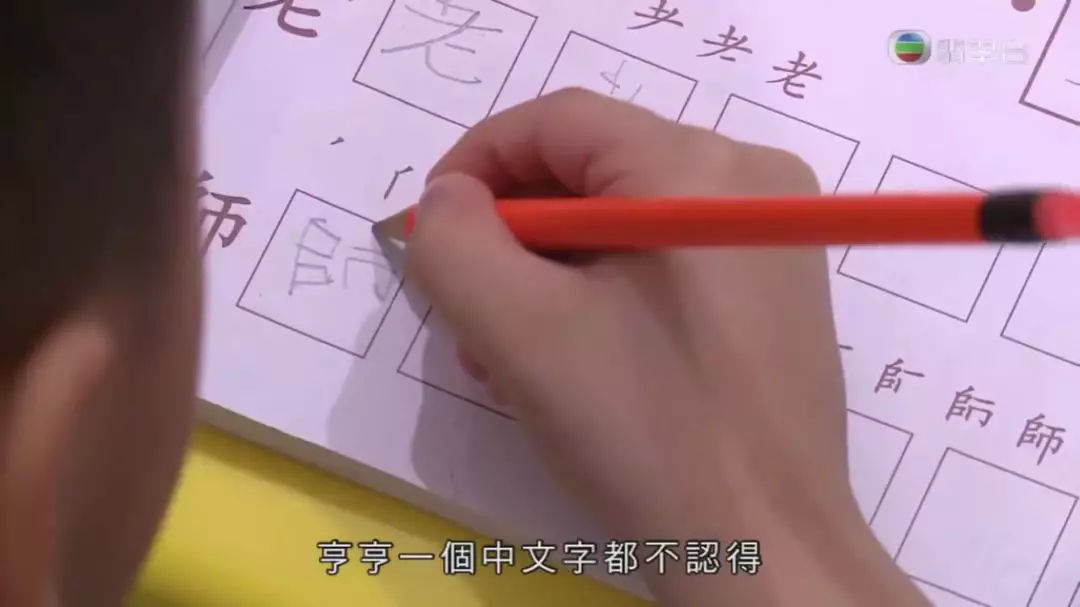 赢在子宫里丨一天念两家幼儿园,人均3.5个补习班,香港幼升小有多拼
赢在子宫里丨一天念两家幼儿园,人均3.5个补习班,香港幼升小有多拼