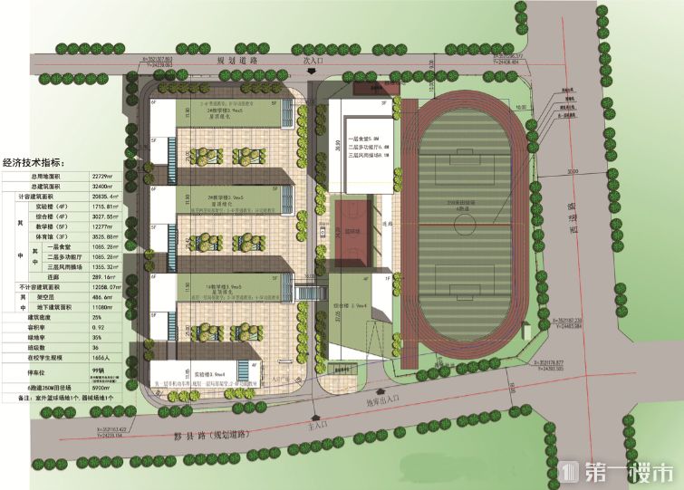 据了解,西递小学属于合肥屯溪路小学教育集团办学,规模为36班,建成后