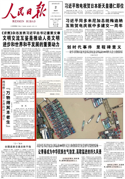 文章配图