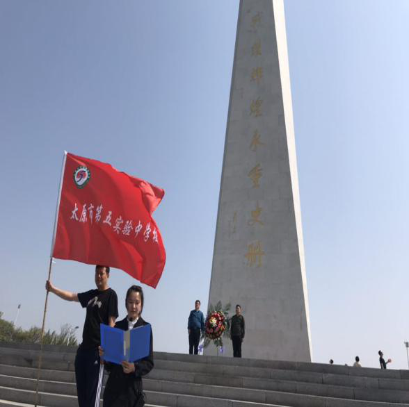 青春心向党,建功新时代——太原第五实验中学校纪念五四运动100周年活动纪实 博九网