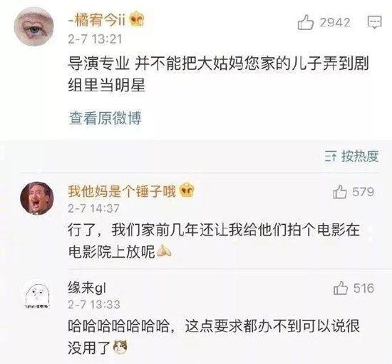 
原创
家人对你的专业存在着怎样的误解？网友的回复让我笑出了鹅叫



