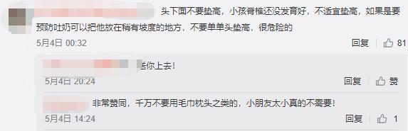                     福原爱儿子正面照首度公布，呆萌大眼和妈妈一模一样