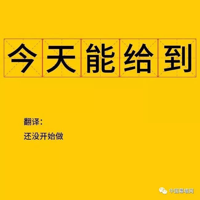 幕墙设计师招聘_最新广东广州市招聘信息(5)