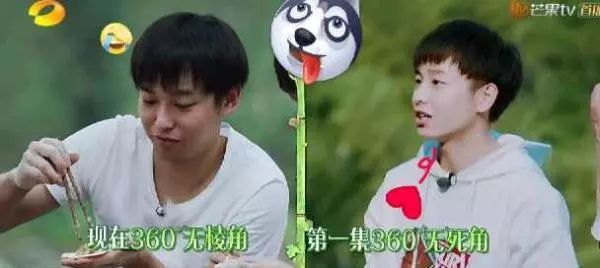 彭昱畅已经胖到142斤了,网友大呼你不想接吻戏了吗? YG电子游艺