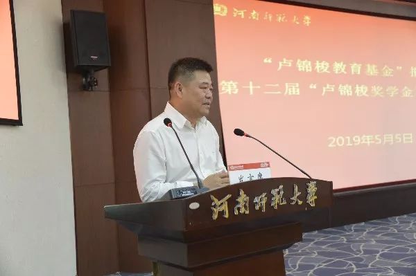 今天,这位大学教授为母校河南师范大学捐赠1000万
今天,这位大学教授为母校河南师范大学捐赠1000万