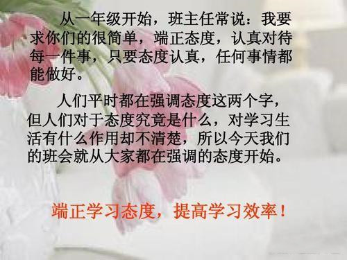 
原创
孩子即将步入小学，是否需要补课，小学老师分析原因，给出建议


