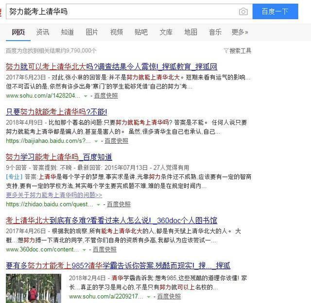 清华大学的食堂物价曝光!网友:这就是学霸和学渣的差距!
清华大学的食堂物价曝光!网友:这就是学霸和学渣的差距!